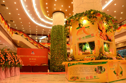 AG旗舰厅 (中国大陆) Apple Store