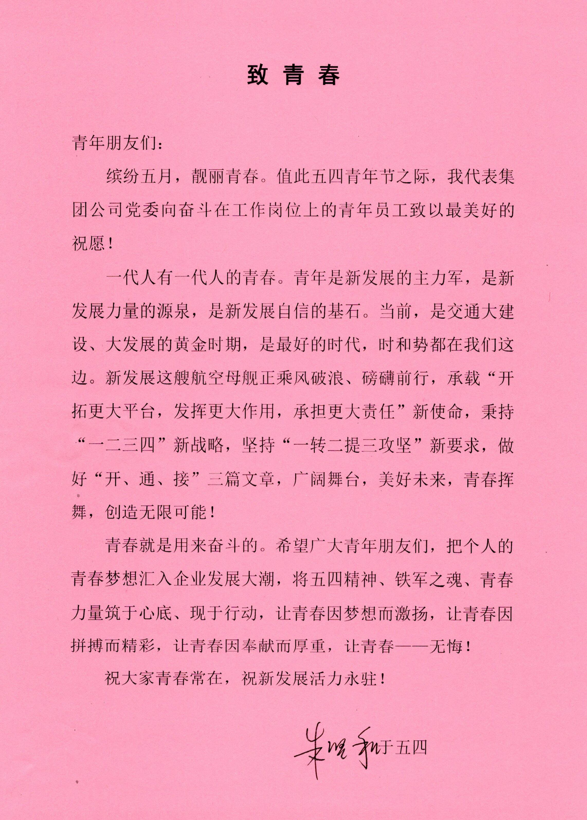 AG旗舰厅 (中国大陆) Apple Store