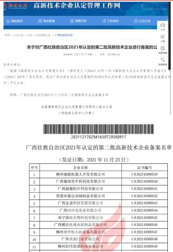 AG旗舰厅 (中国大陆) Apple Store